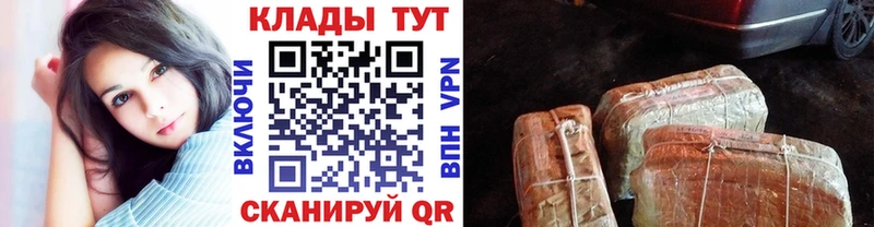 Где можно купить наркотики Закаменск Марихуана Псилоцибиновые грибы A PVP Мефедрон COCAIN