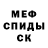 Метамфетамин кристалл GodKing Pisces