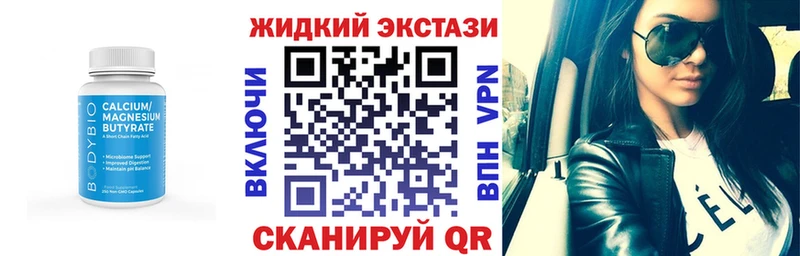 Бутират Butirat  купить  цена  Закаменск 