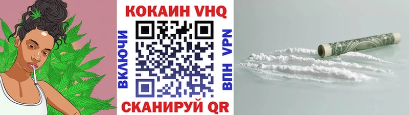 КОКАИН Эквадор  Закаменск 