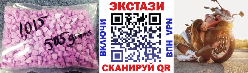 мега Закаменск Ecstasy mix купить