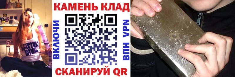 ГАШИШ hashish Закаменск