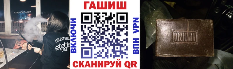 ГАШ VHQ  Закаменск 