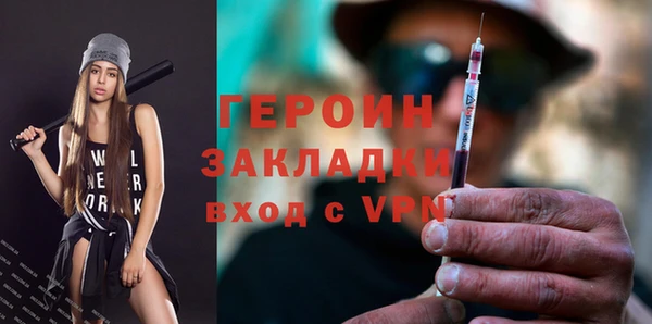 герыч Елабуга