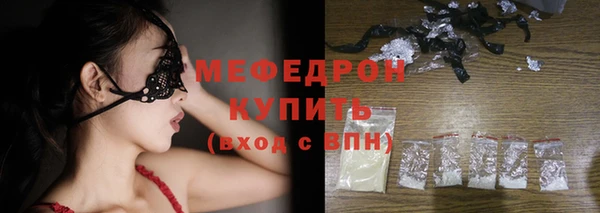 первитин Щучье
