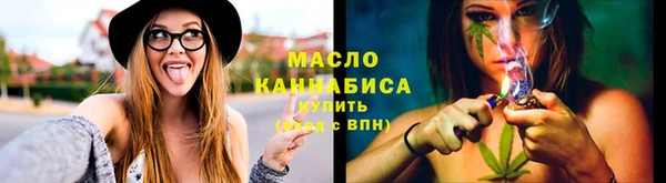 наркотики Щигры