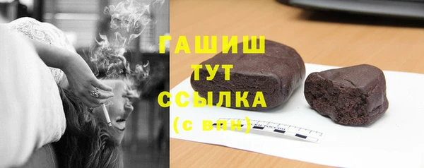 герыч Елабуга