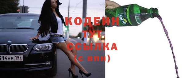 мдма Елизово
