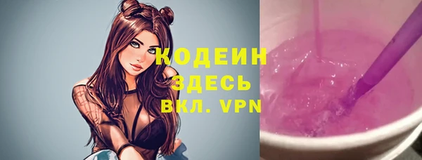 герыч Елабуга