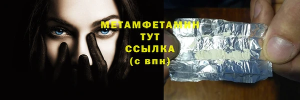 герыч Елабуга