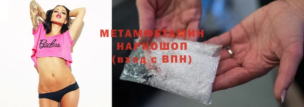 скорость Ельня