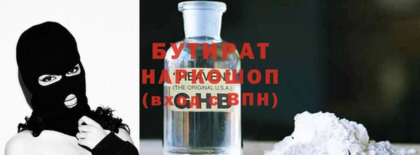 герыч Елабуга