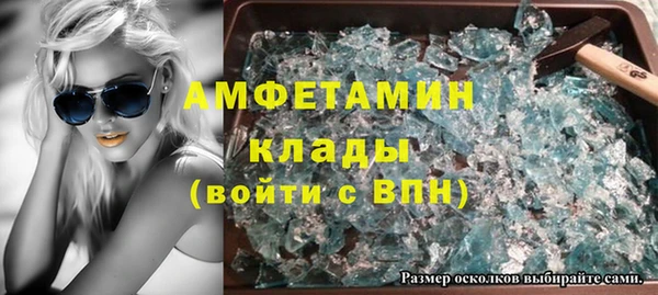 скорость Ельня