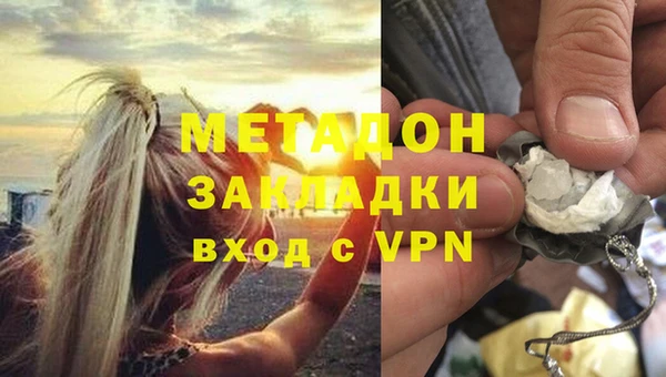 мдма Елизово