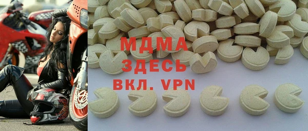 герыч Елабуга