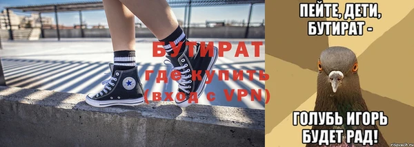 первитин Щучье