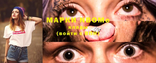 мдма Елизово
