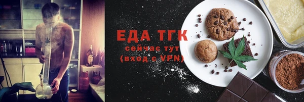 герыч Елабуга