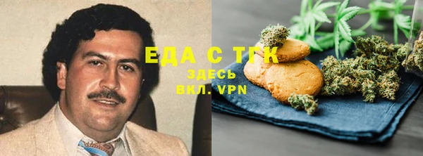герыч Елабуга