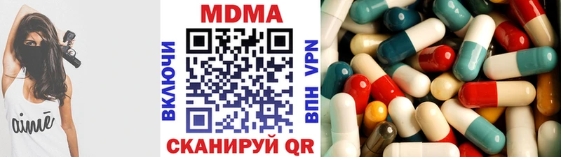 блэк спрут онион  что такое наркотик  Закаменск  MDMA VHQ 