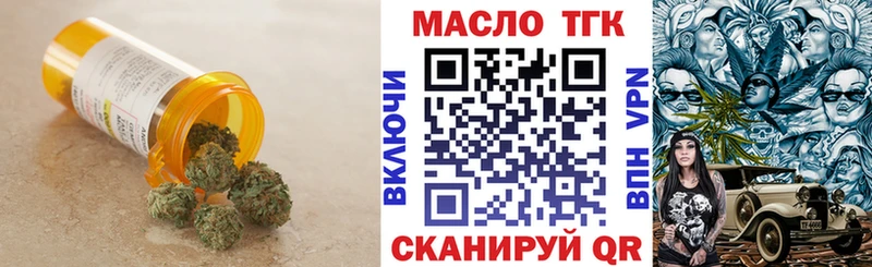 blacksprut ONION Закаменск Дистиллят ТГК концентрат